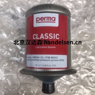 perma 現(xiàn)貨CLASSIC FUTURA 6個(gè)月，紅色101口333