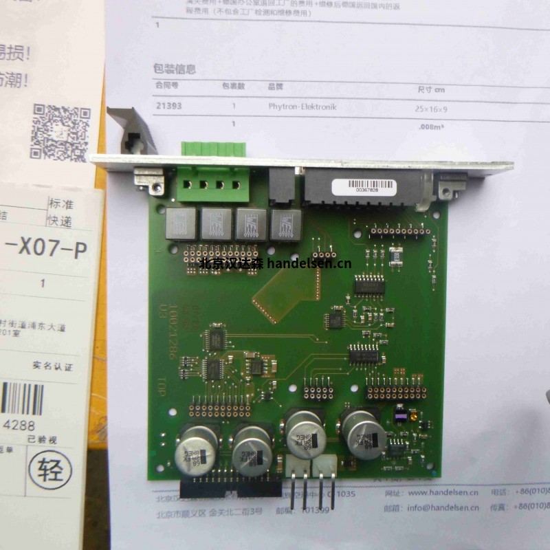 PhytronAPS高性能輸出級用于操作步進(jìn)電機(jī)介紹 21393 (4)