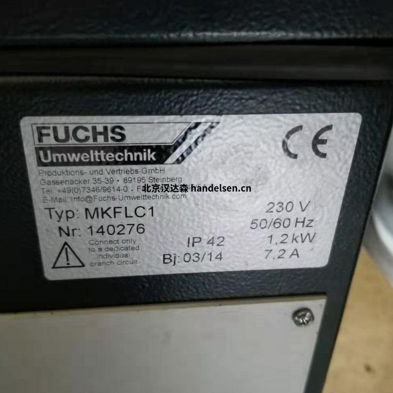Fuchs 過濾器KKF300用于無塵車間 src=http://m.knoxvillebargainhouses.com/skin/m03skinBlue/image/nopic.gif