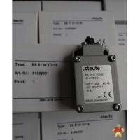 德國.steute安全鎖開關、腳踏開關