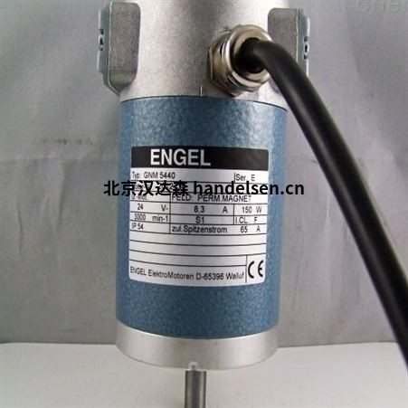 德國ENGEL永磁直流電機(jī)GNM2145C-G5現(xiàn)貨 src=http://m.knoxvillebargainhouses.com/skin/m03skinBlue/image/nopic.gif