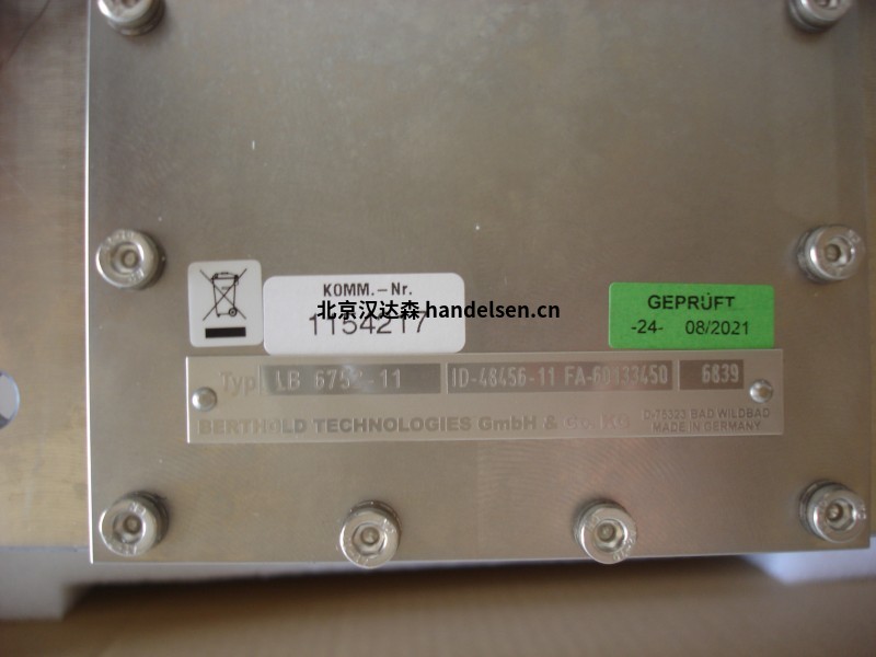 berthold探測器型號(hào)LB 6752-11用于食品和飲料行業(yè) 24956 (2)