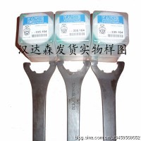 BIG Kaiser刀具1.2 MEGA E應(yīng)用于機(jī)械工具制造商、和航空航天工業(yè)