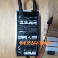 德國(guó)BEHLKE   HTS 40-06德國(guó)原廠直供歡迎咨詢！