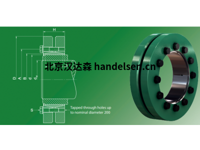 德國TAS 3020脹緊套 24x 50、25x 50、28x 55、30x 55脹套/漲套/動(dòng)力鎖