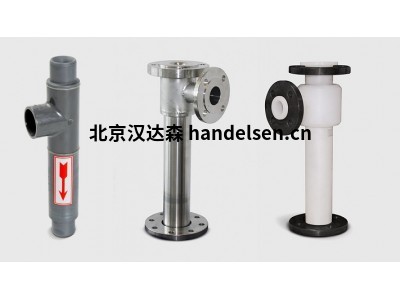 GEA Hilge 噴射泵，是用于運送、壓縮或混合氣體、蒸氣、液體