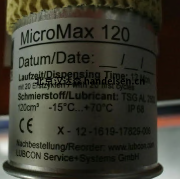 LUBCON潤(rùn)滑器MicroMax 120可用于機(jī)床和造紙行業(yè) LUBCON潤(rùn)滑器MicroMax 120可用于機(jī)床和造紙行業(yè)