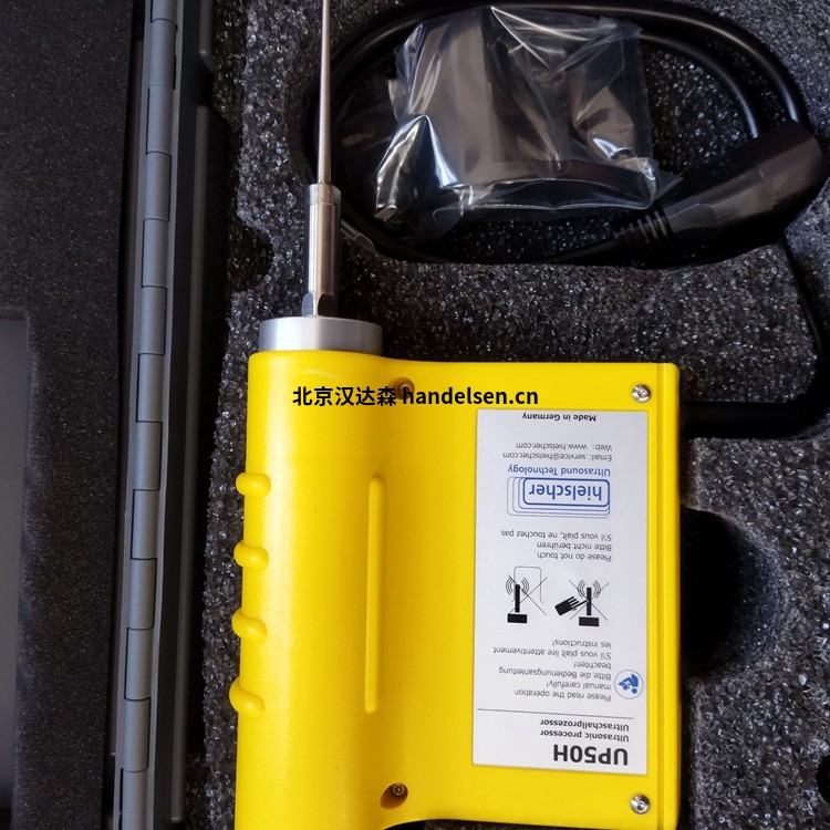 德國Hielscher實驗室超聲設備UP50H的技術(shù)參數(shù)