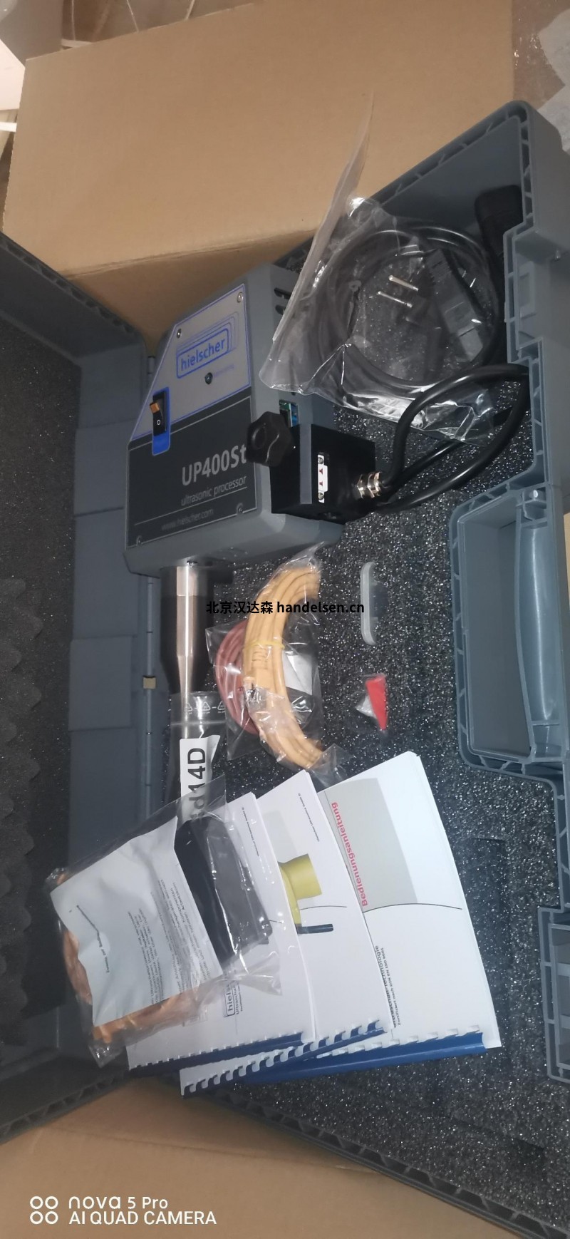 德國Hielscher超聲波處理器UIP1500hdT的技術參數