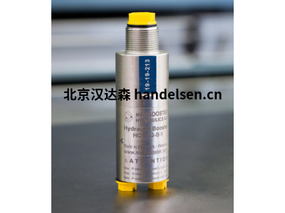 miniBOOSTER液壓增壓器HC系列可達(dá) 5000 bar，400 l/min
