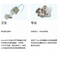 Fike高性能爆破片、Fike防爆片、Fike壓力活化裝置
