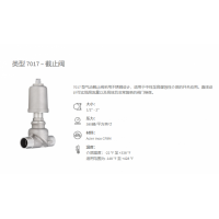 SCHBERT&SALZER  角座閥7010 型，氣動操作，適用于高循環(huán)應(yīng)用