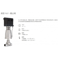 SCHBERT&SALZER  截止閥7020型，介質(zhì)溫度 -22 °F 至 392 °F