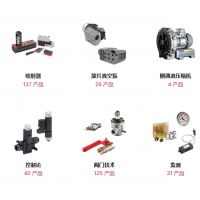 FIPA生產(chǎn)抓手，夾具，吸盤(pán)，切割鉗，噴射器，真空過(guò)濾器