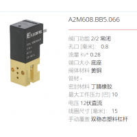 FLO CONTROL生產各種壓力的電磁閥，適用于多種行業(yè)應用