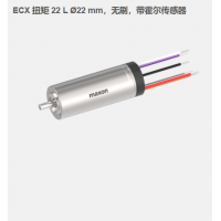 瑞典maxon ECX 扭矩 22 L ?22 mm，無刷電機，帶霍爾傳感器
