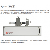 德國制造Spetec注射泵，用于計量微升和納升范圍內(nèi)的流體