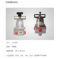 Sitecna 切換閥和背壓，AISI316L 1/4“氣動開關閥-SV和S3系列