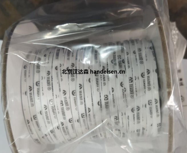 wechat_2025-09-19_103401_206